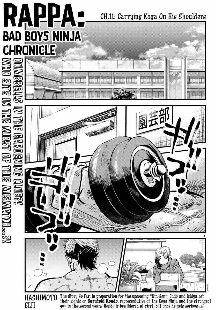 Rappa - Yankee Ninpuuchou Chapter 11 1